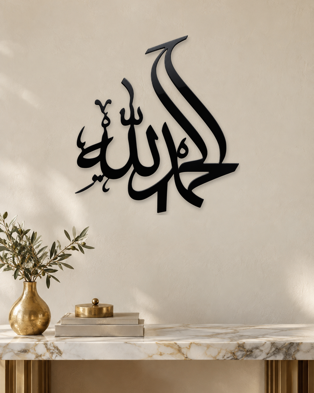 Alhamdulillah Arabic calligraphy wall art in gloss black acrylic, float-mounted above a console