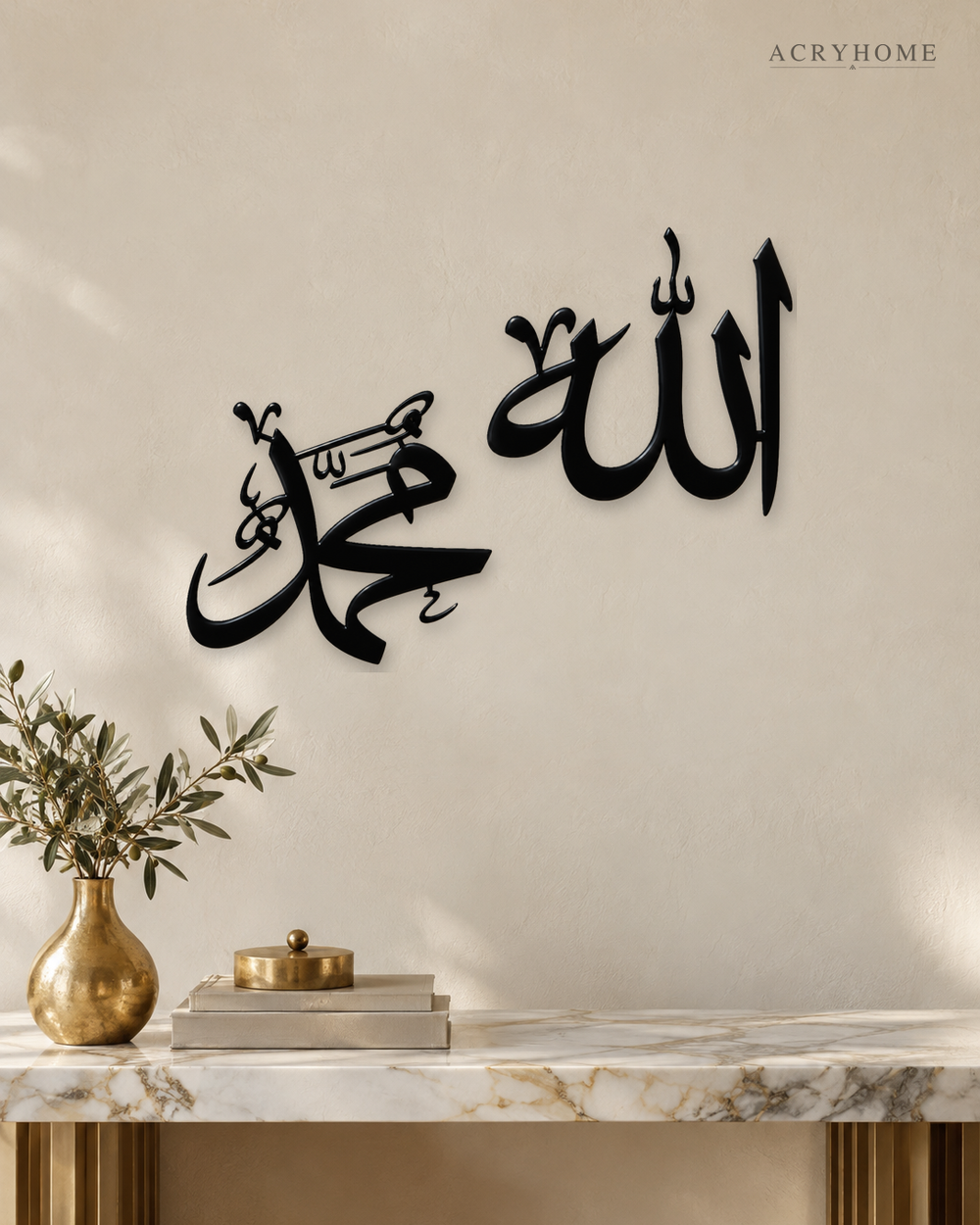 Allah and Muhammad Arabic Calligraphy Pair in gloss piano black acrylic, float-mounted on a pale ivory wall.