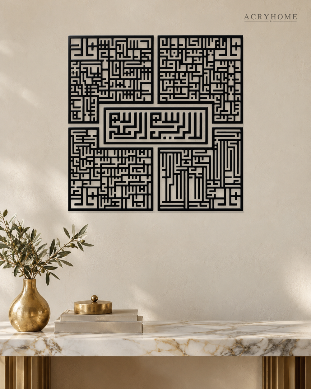 Square Kufic Islamic Wall Art Set of Five Panels, Made in UAE in gloss piano black acrylic, float-mounted on a pale ivory wall.