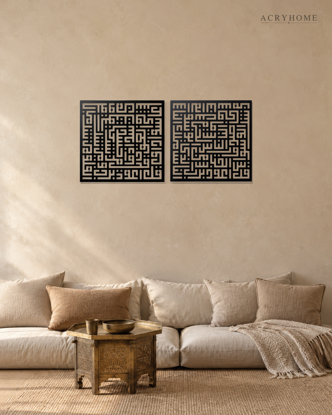 Al-Falaq and An-Nas square Kufic acrylic pair above a sofa