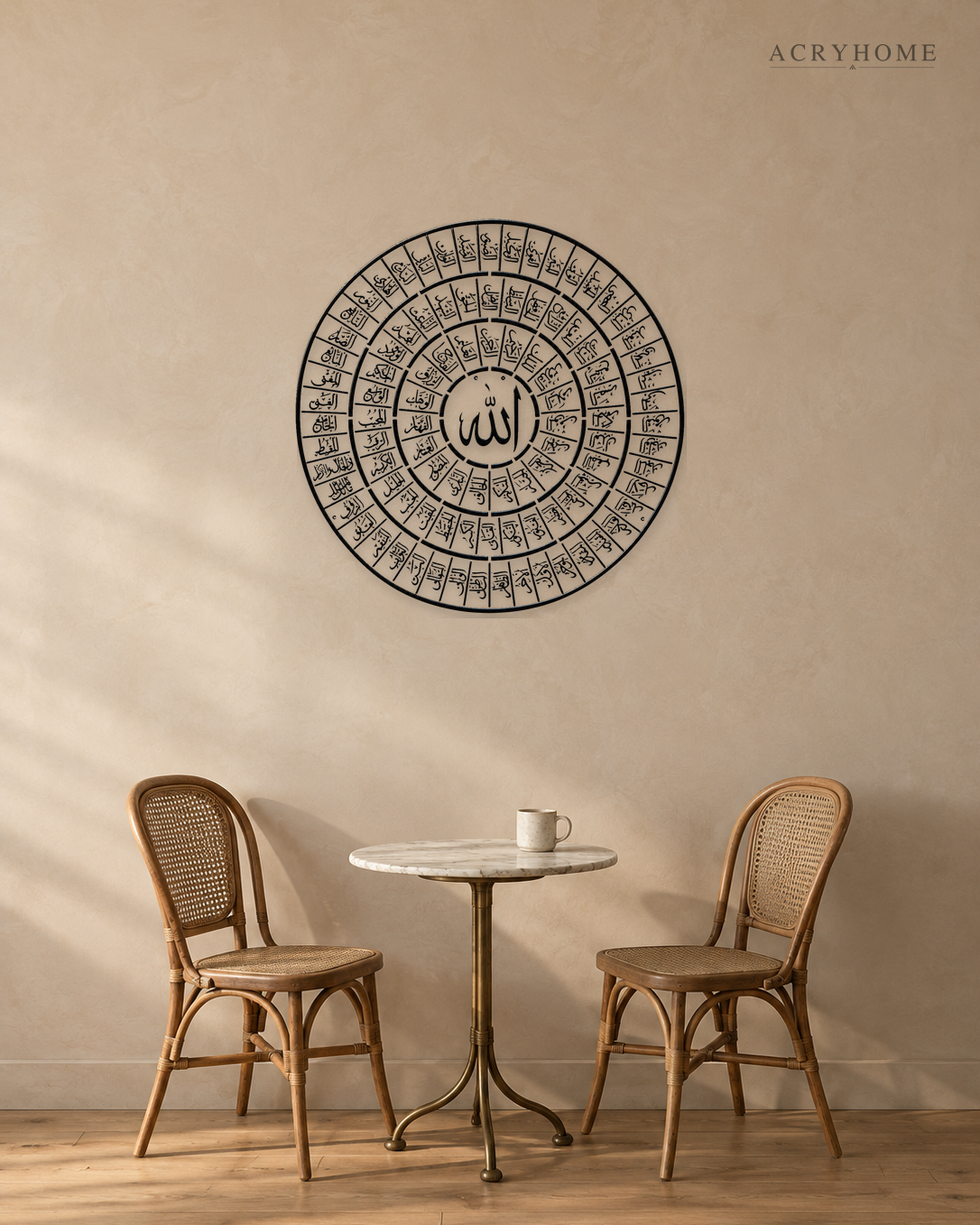 99 Names of Allah circle in black acrylic in a majlis setting