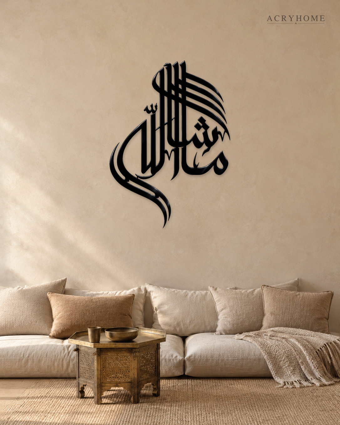 MashaAllah sculptural calligraphy in black acrylic above a sofa