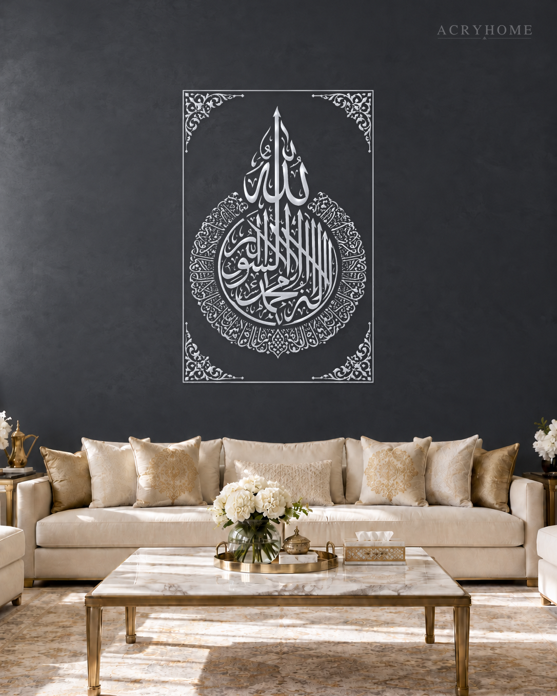 Ayat al-Kursi teardrop plaque in silver acrylic above a sofa