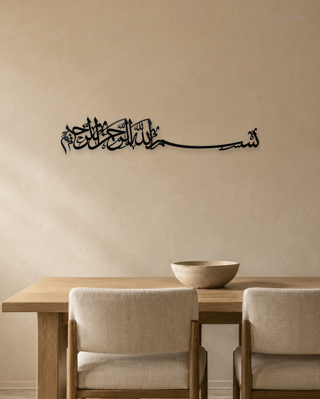 Bismillah panoramic acrylic calligraphy above a dining table