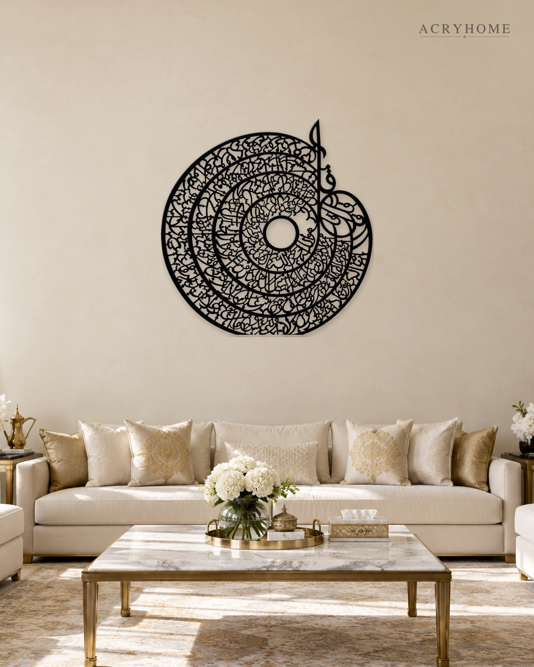 Spiral Qur'anic calligraphy disc in black acrylic above a sofa