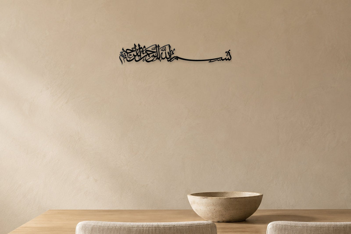 Bismillah panoramic calligraphy in black acrylic hung above a dining table