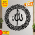 Islamic Calligraphy - Wall Decoration