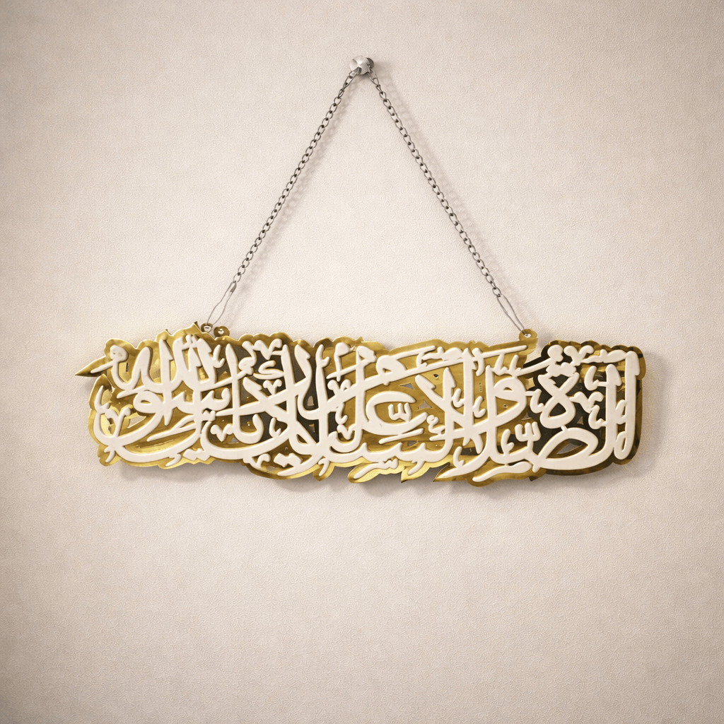 Darood o Salam SAW hanging Acrylic with chain