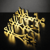 Alhamdulillah, Bismillah, MashAllah Arabic Islamic Tabletop Art Decor for Ramadan Offer