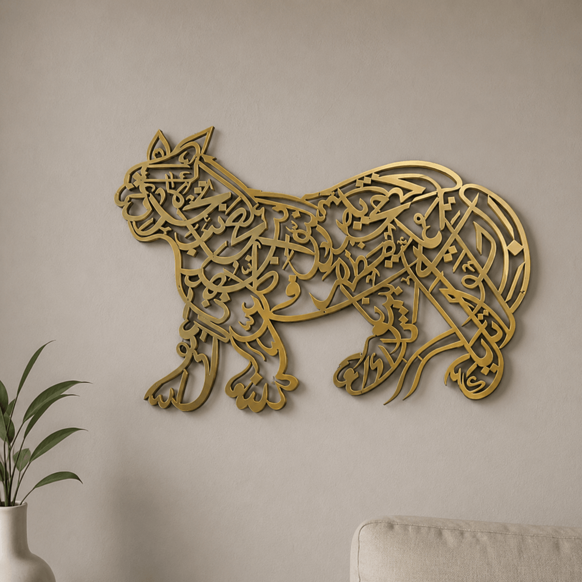 SHER-E-KHUDA NAD E ALI wall art