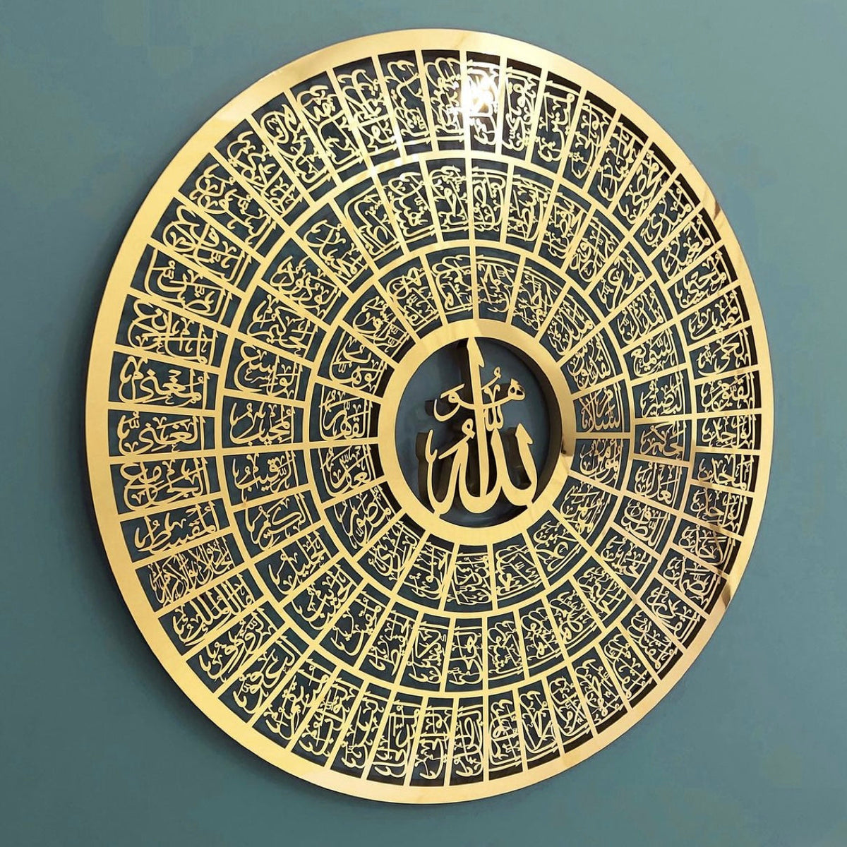 Divine Gold Asma-ul-Husna Frame Acrylic-Ramadan Sale