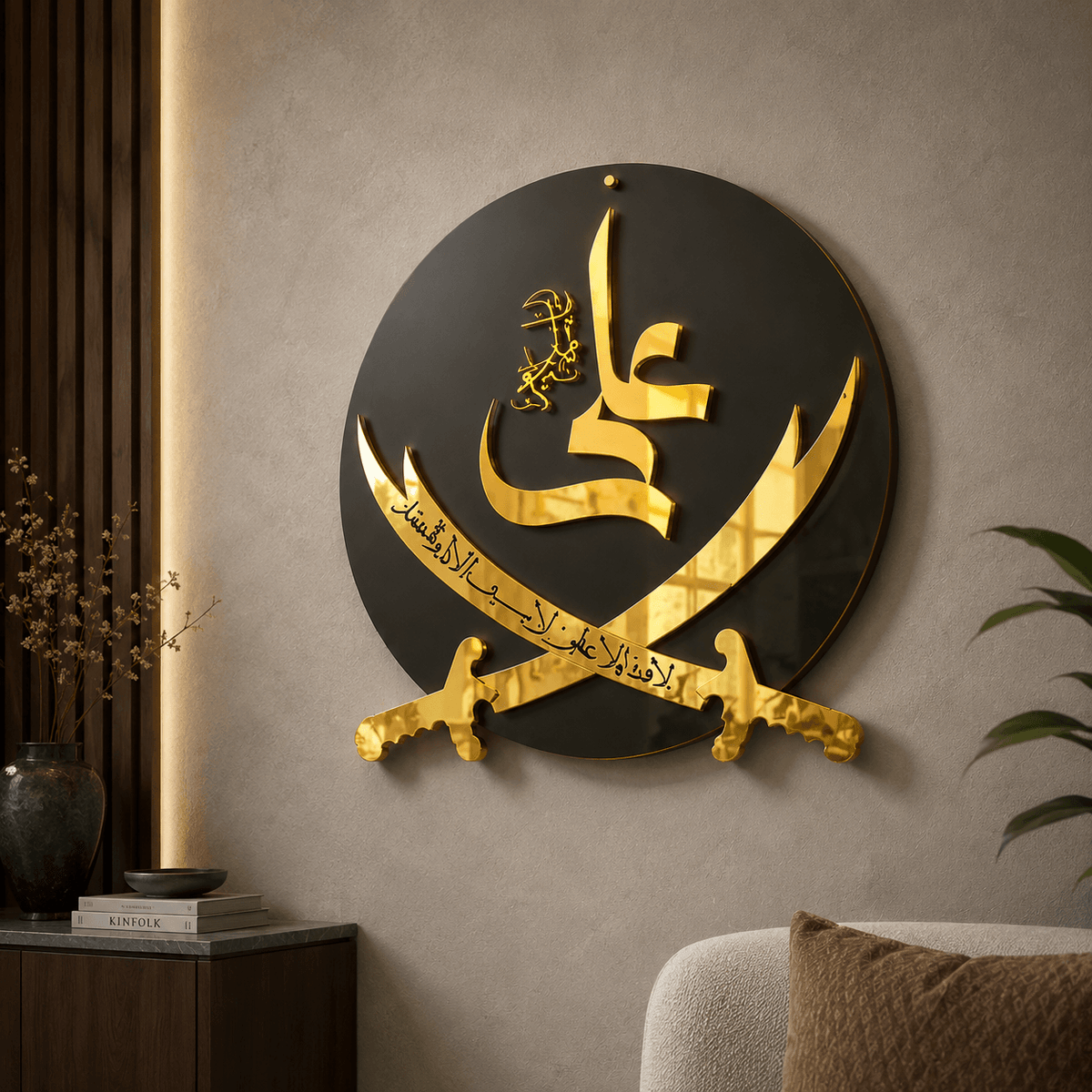 ZULFIQAR E ALI Golden/Black Premium wall art decor