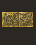 Set of two square Kufic acrylic panels, Surah Al-Falaq and Surah An-Nas, in mirror gold, float-mounted side by side on a pale wall.