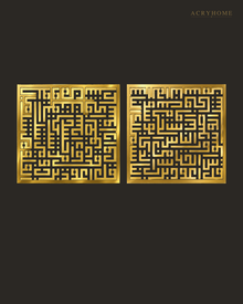 Set of two square Kufic acrylic panels, Surah Al-Falaq and Surah An-Nas, in mirror gold, float-mounted side by side on a pale wall.