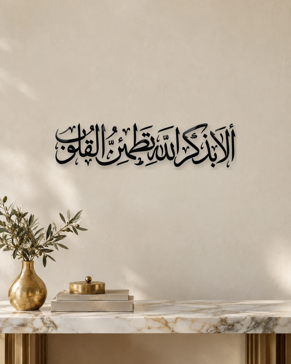 Thuluth Arabic calligraphy wall art in gloss piano black acrylic, float-mounted above a console table