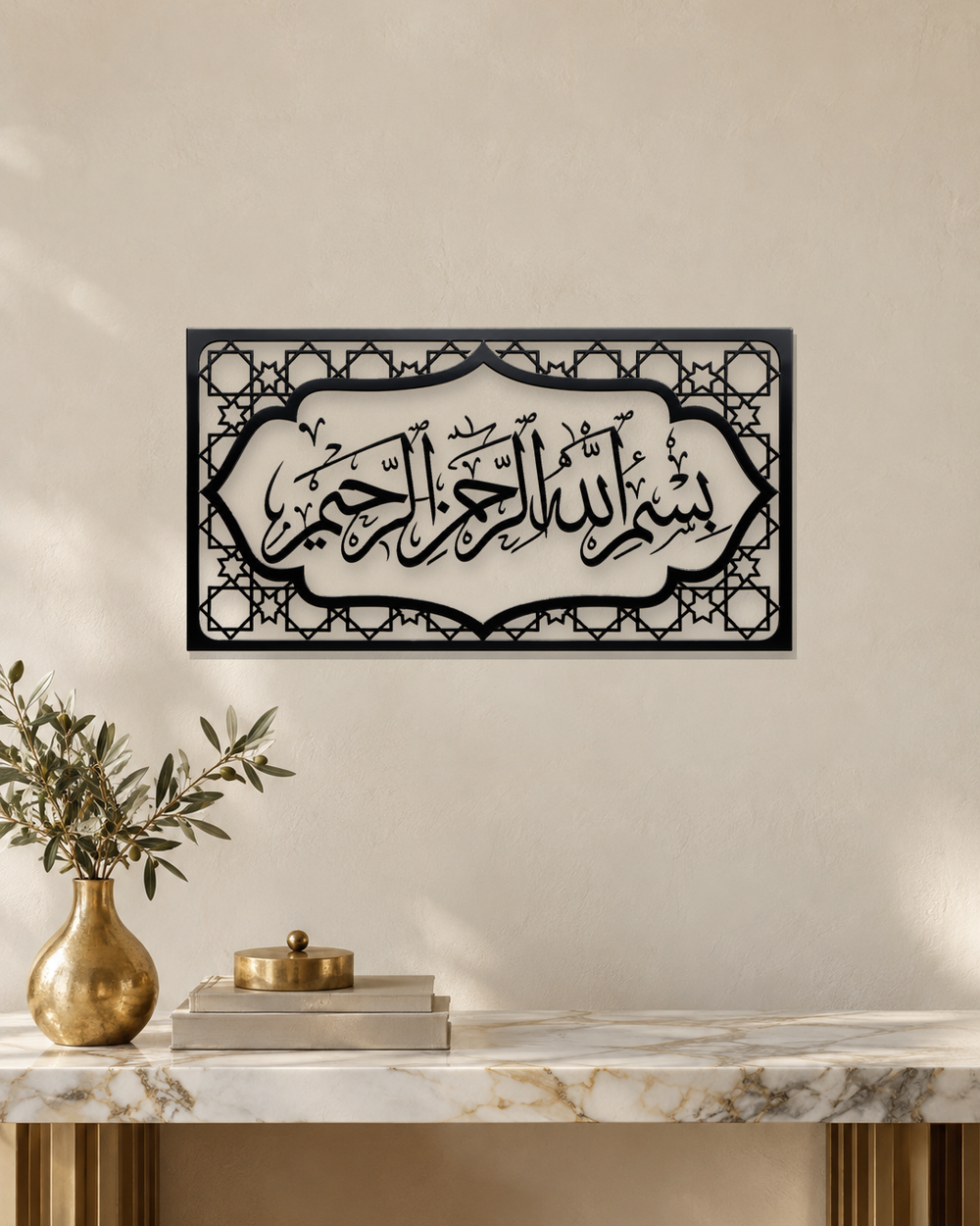 Bismillah ar-Rahman ar-Raheem acrylic wall art in gloss piano black, Thuluth calligraphy in an ornamental cartouche with an eight-point star border, float-mounted on a pale wall