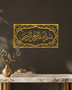 Bismillah ar-Rahman ar-Raheem acrylic wall art in mirror gold, Thuluth calligraphy in an ornamental cartouche with an eight-point star border, float-mounted on a dark wall