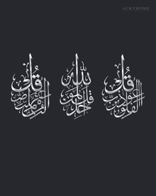 Three vertical acrylic panels in mirror silver, each with one short surah in Arabic calligraphy, hung together as a set.