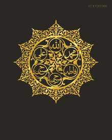 Panjtan Pak round acrylic medallion in mirror gold, float-mounted on a dark espresso wall