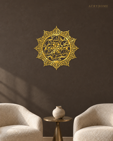 Panjtan Pak round acrylic medallion in mirror gold, float-mounted on a dark espresso wall