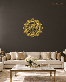 Panjtan Pak round acrylic medallion in mirror gold, float-mounted on a dark espresso wall
