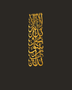 Mirror gold acrylic Kalima wall art in a tall vertical Thuluth composition, catching warm lamplight in a neutral hallway