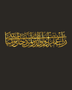 Panoramic Arabic Thuluth calligraphy of a dua for forgiveness, laser-cut acrylic wall art in mirror gold, float-mounted on a pale wall