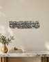 Panoramic Arabic Thuluth calligraphy of a dua for forgiveness, laser-cut acrylic wall art in gloss piano black, float-mounted above a sideboard