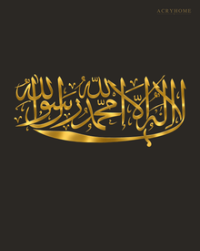 Kalima calligraphy in mirror gold acrylic, one sweeping horizontal line of Thuluth, float-mounted above a marble console
