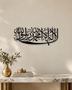 Kalima calligraphy in gloss piano black acrylic, one sweeping horizontal line of Thuluth, float-mounted above a marble console