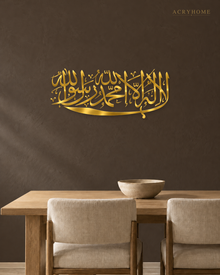 Kalima calligraphy in mirror gold acrylic, one sweeping horizontal line of Thuluth, float-mounted above a marble console