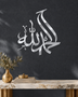 Alhamdulillah Arabic calligraphy wall art in mirror silver acrylic, float-mounted on a dark wall