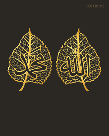 Pair of mirror gold acrylic leaf-shaped wall panels with open vein detail and Arabic calligraphy centred in each leaf