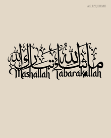 Mashallah Tabarakallah acrylic wall art in gloss piano black, Arabic calligraphy above English script, float-mounted on a pale wall