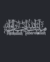 Mashallah Tabarakallah acrylic wall art in mirror silver chrome, Arabic calligraphy above English script, float-mounted on a dark wall
