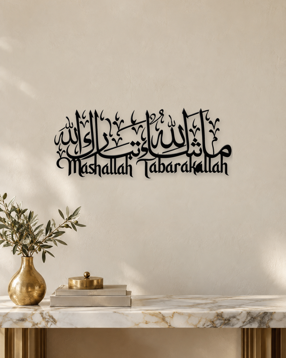 Mashallah Tabarakallah acrylic wall art in gloss piano black, Arabic calligraphy above English script, float-mounted on a pale wall