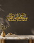 Mashallah Tabarakallah acrylic wall art in mirror gold, Arabic calligraphy above English script, float-mounted on a dark wall