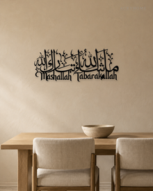 Mashallah Tabarakallah acrylic wall art in gloss piano black, Arabic calligraphy above English script, float-mounted on a pale wall
