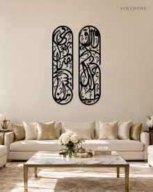 Pair of tall Arabic calligraphy acrylic panels in gloss Black, float-mounted side by side on a warm ivory wall.