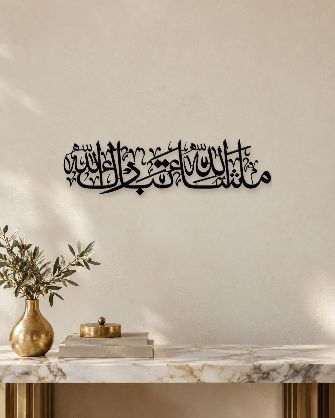 Mashallah Tabarakallah wall art in gloss piano black acrylic, a single wide line of Thuluth calligraphy float-mounted on a pale wall.