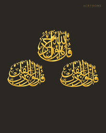 Mirror gold acrylic Three Quls wall art, three Arabic calligraphy clusters in a triangular arrangement above a console.