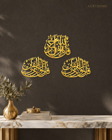 Mirror gold acrylic Three Quls wall art, three Arabic calligraphy clusters in a triangular arrangement above a console.