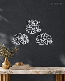 Mirror silver acrylic Three Quls wall art, three Arabic calligraphy clusters float-mounted in a triangular composition.