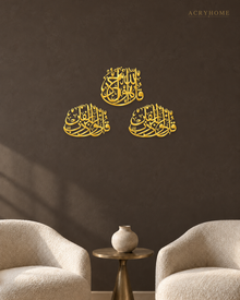 Mirror gold acrylic Three Quls wall art, three Arabic calligraphy clusters in a triangular arrangement above a console.