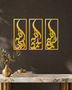Set of three narrow vertical acrylic wall panels in mirror gold, each framing a single Arabic word in tall flowing calligraphy, float-mounted in a row on a pale wall.
