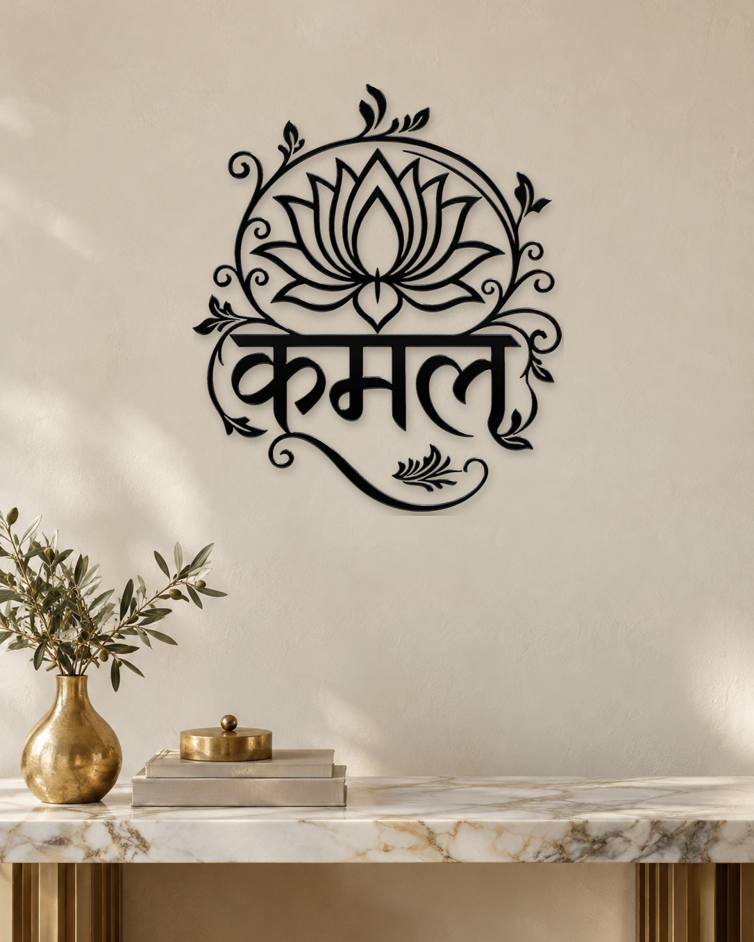 Kamal lotus wall art in gloss piano black acrylic — the Hindi word Kamal beneath a stylised lotus inside a vine-and-leaf arch, float-mounted on a pale wall