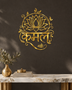 Kamal lotus wall art in mirror gold acrylic — the Hindi word Kamal beneath a stylised lotus inside a vine-and-leaf arch, float-mounted and catching warm light