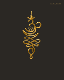 Unalome and lotus line wall art in mirror gold acrylic, catching warm light against a pale wall.