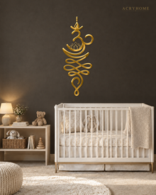 Unalome and lotus line wall art in mirror gold acrylic, catching warm light against a pale wall.