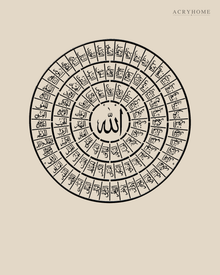 99 Names of Allah — Asma-ul-Husna Circle, Acrylic Wall Art in gloss piano black acrylic, float-mounted on a warm ivory wall